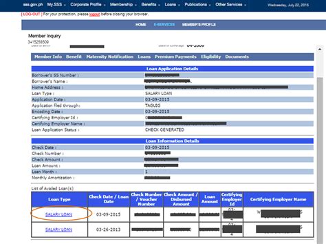 sss loan verification.
